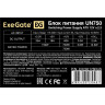 Блок питания 750W EXEGATE UN750 EX292178RUS-PC